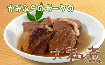 北海道かみふらのポークの大和煮6缶セット 加工食品 お肉 豚肉 缶詰