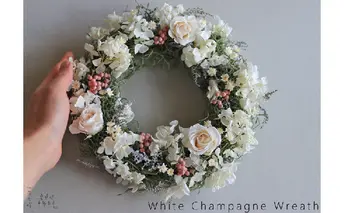 ホワイトシャンパンのリース 花 インテリア 雑貨 日用品 プリザーブドフラワー ギフト 室内用