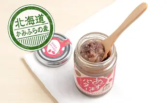 かみふらの産あずきバタージャム4本セット 野菜 