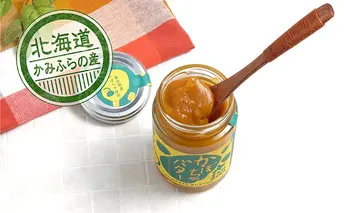 かみふらの産かぼちゃバタージャム4本セット 野菜 根菜 