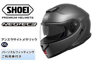 SHOEIヘルメット「NEOTEC 3 アンスラサイトメタリック」XXL フィッティングチケット付き｜フルフェイス フェイスカバー バイク ツーリング ショウエイ [1001c]