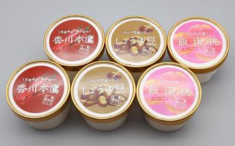 丸亀無添加アイス6個セット お菓子 スイーツ