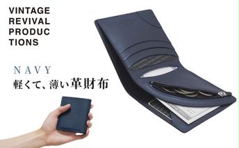 財布 R-42 AirWallet tanned leather ネイビー 紺 メンズ 二つ折り財布 二つ折り 小銭入れあり メンズ財布 革 レザー ウォレット 革財布 カード 軽量 薄い