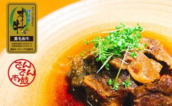 かがわ県産品コンクール優秀賞受賞！オリーブ牛の角煮「金ラベル」4袋セット お肉 加工食品 牛肉の角煮