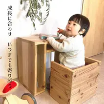 大人になってもおしゃれ家具として使える「キッズ勉強机」(温もり感じる安心の天然無垢（杉）材)〈雑貨 日用品 キッズ勉強机 デスク 机 天然杉 木製 工芸品 サイドテーブル〉 