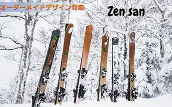 [No.5746-7010]0565オーダーメイドデザインスキー【Zen San】　Mid