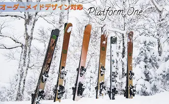 オーダーメイドデザインスキー【Platform One】 雑貨 日用品 ファッション 