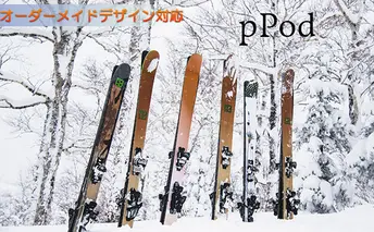[No.5746-7012]0567オーダーメイドデザインスキー【pPod】　Mid