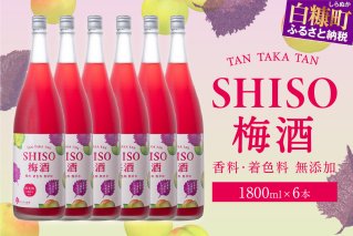 鍛高譚の梅酒1800ml【6本セット】_I042-0044