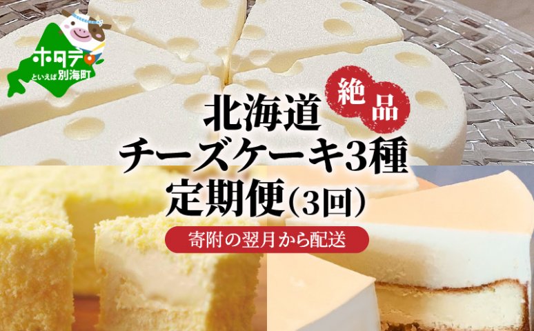 76％以上節約 豆腐屋のスイーツ 豆腐チーズケーキ 5号 fucoa.cl