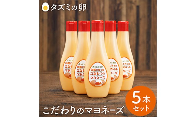 玉姫酢 五本セット さようなら 玉姫酢！: Sound of TOON