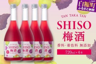 鍛高譚（たんたかたん）の梅酒[720ml]【4本セット】しそ 紫蘇 シソ 梅酒 梅 果実酒 お酒 アルコール お湯割り 水割り ロック ストレート 本格焼酎 定番焼酎 晩酌_I012-0034