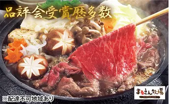 【まるさん牧場産】近江牛すき焼き用500g お肉 牛肉 スキヤキ 
