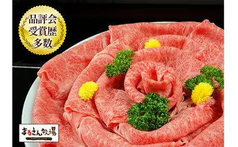 【納期最長2ヶ月】【まるさん牧場産】近江牛肩ロースすき焼き・しゃぶしゃぶ用500g お肉 牛肉 スキヤキ 