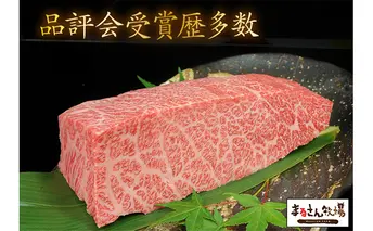 【納期最長2ヶ月】【まるさん牧場産】近江牛はねしたブロック500g お肉 牛肉 