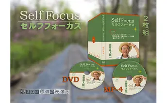 【要事前連絡/東海3県（愛知・岐阜・三重）在住者限定】『セルフフォーカス』～私の歩み～ 動画制作 スタンダード（自分史） チケット ドキュメンタリービデオ 