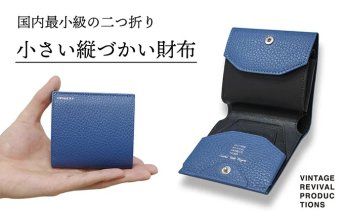 [No.5341-7030]0371小さい縦づかい財布　グレイッシュブルー（納期：入金から3か月程度）