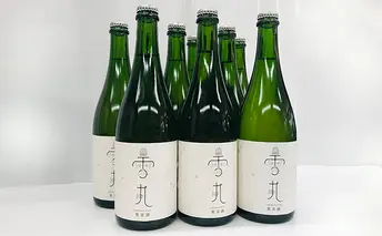 雪丸スパークリングワイン×9本 お酒 シャンパン 