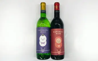 達磨寺ワイン赤・白720mlセット 赤ワイン お酒 白ワイン 