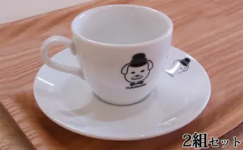 雪丸カップ＆ソーサー２組セット ティーカップ 