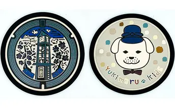 チタン製デザインプレート　王寺町セット 雑貨 日用品 