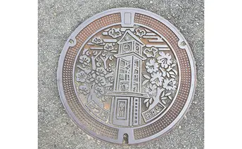 マンホールのふた（着色なし） 地域のお礼の品 カタログ 民芸品 工芸品 