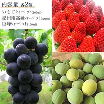 AV6001n_果物たっぷり ジェラート 6個 セット【デザート スイーツ ギフト セット シャーベット】