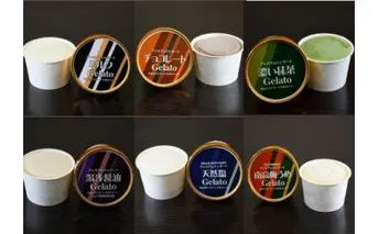V7129_プレミアムジェラート12個詰め合わせセット 100ml×12個（6種類×2個）