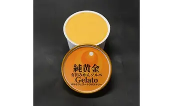 V7152_プレミアムジェラート 純黄金12個セット 100ml×12個