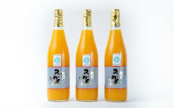 BP6011_かねよし農園 田村みかんジュース 3本 セット【和歌山 ミカンジュース ストレート 果汁100%】