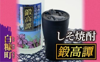 鍛高譚720ml【4本セット】_I010-0001