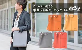 [No.5258-7331]0526 ビジネスに使える本革ショルダーバッグ（A4サイズ）全4色（チャコールグレー）