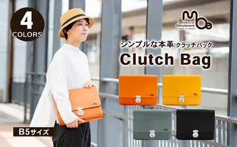 [No.5258-7317]0523 シンプルな本革クラッチバッグ（B5サイズ）全4色（レンガ）