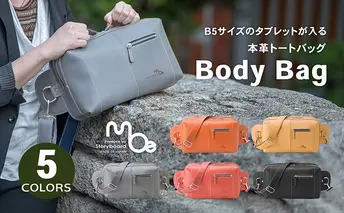 [No.5258-7338]0528 B5サイズのタブレットが入る本革ボディバッグ　全5色（バーミリオン）