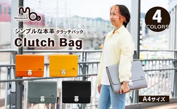 [No.5258-7315]0522 シンプルな本革クラッチバッグ（A4サイズ）全4色（キャメル）