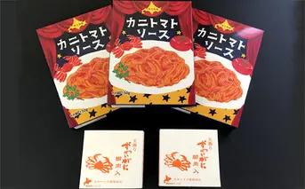 13-115 ずわいがにのパスタソースセット