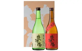 純米酒　奥播磨　720ml×2本セット お酒 日本酒 純米吟醸酒 