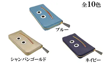 [No.5258-7232]0208【ミラーゴールド】思わず笑顔になってしまうニッコリ長財布