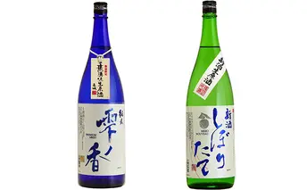 日本酒 播州の地酒 新酒 冬季 限定 1.8L×2本 飲み比べ セット 名城酒造 しぼりたて 甘口 ＆ 純米酒 雫の香 飲み比べセット 地酒 お酒 酒 アルコール 清酒 一升瓶 1800 日本酒セット 播州 兵庫 兵庫県 姫路市