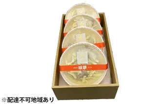 幸せの神戸牛ハンバーググラタン 4個セット お肉 惣菜 冷凍 