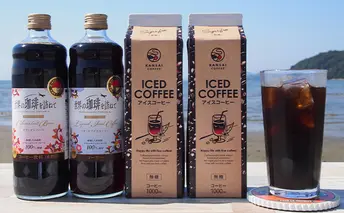 厳選スペシャリティ　アイスコーヒーセット 飲料類 珈琲 