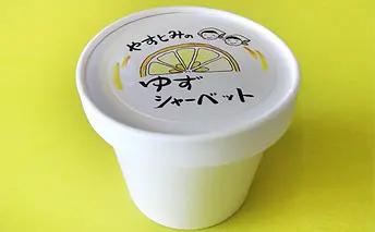 ゆずシャーベット（60g入×12個） 