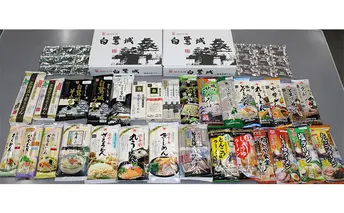 播州乾麺詰め合わせ（30袋） 麺類 加工食品 うどん 素麺 ラーメン 蕎麦 