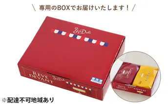 グラタン　3種（シーフード、コーン、ベーコン＆マッシュルーム）計8個入 加工品 惣菜 冷凍 加工食品 レトルト 