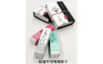 選（セレクト）、あじ彩セット/かまぼこ各種、しらさぎ揚げ、黄金はも 魚貝類 練り製品 練り物 