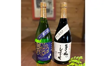 純米大吟醸・純米吟醸セット　各720ml 純米大吟醸酒 お酒 日本酒 純米吟醸酒 