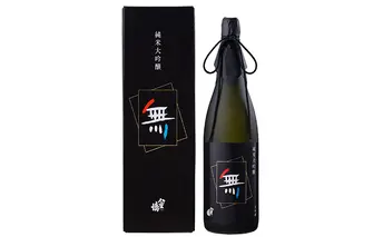 純米大吟醸　黒乃無1800ml お酒 日本酒 純米大吟醸酒 