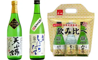 日本酒 蔵人チョイス 720ml×2本 ＆ 300ml×3本 飲み比べ 期間限定 セット 名城酒造 新酒 しぼりたて 名城 美山錦 官兵衛 にごり酒 山田錦 飲み比べセット 地酒 お酒 酒 アルコール 日本酒セット 兵庫 姫路市