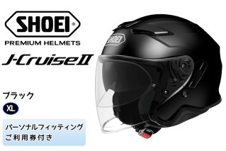 SHOEIヘルメット「J-Cruise II ブラック」XL フィッティングチケット付き｜ジェット バイク ツーリング ショウエイ [0827]