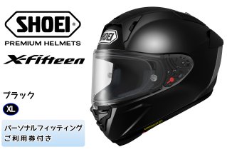 SHOEIヘルメット「X-Fifteen ブラック」XL フィッティングチケット付き｜フルフェイス バイク ツーリング レーサー ショウエイ [0851]
